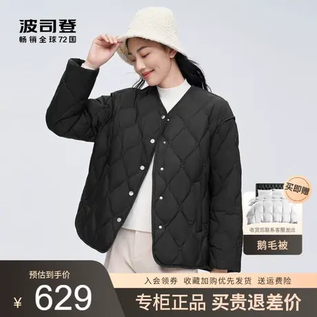 波司登女款羽绒服秋冬2023新款时尚简约轻薄款短款外套B30135314图片