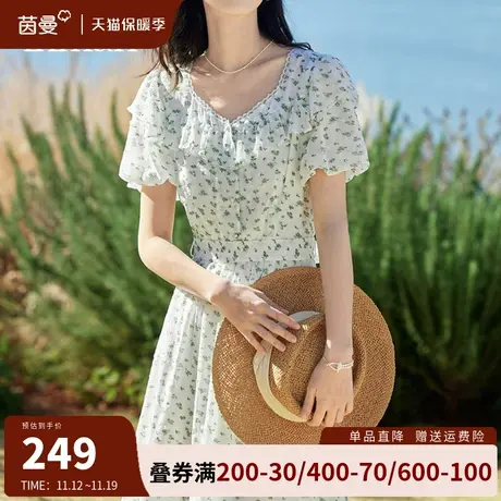 茵曼旗舰店法式复古碎花连衣裙女2023夏季新款收腰系带a字中长裙图片