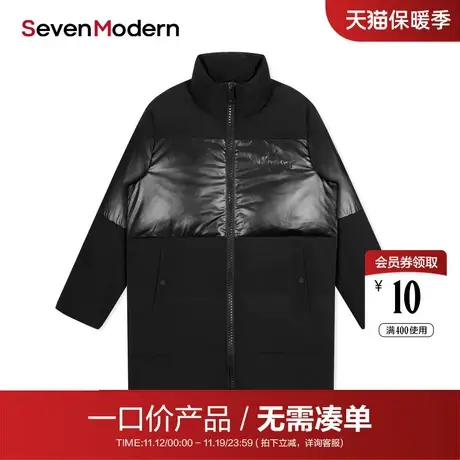 【清仓商场同款】柒牌男装潮SevenModern秋冬短款男士羽绒服商品大图