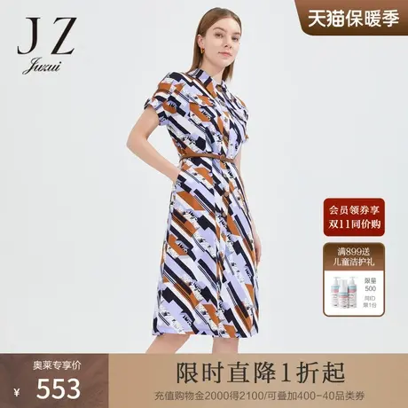 JZ玖姿衬衫领撞色几何裙子女2022夏季新款收腰工装风短袖连衣裙商品大图