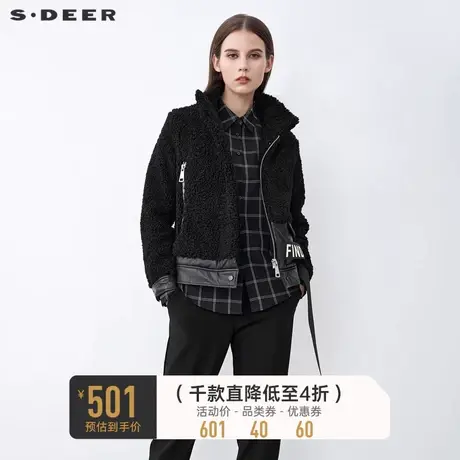 sdeer圣迪奥冬时尚立领字母飘带羊羔绒短款外套S21482230🎌商品大图