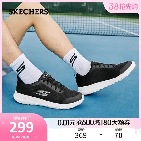 Skechers斯凯奇2024年春季新款男子男鞋轻便健步鞋户外休闲运动鞋图片