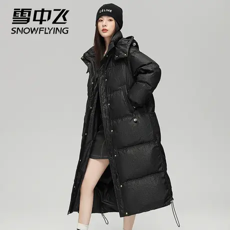 雪中飞2023冬季新款可脱卸连帽女士过膝长款收腰羽绒服加厚外套男商品大图