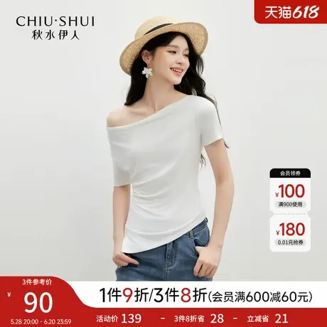 秋水伊人修身短袖T恤女夏 2025新款时尚百搭设计感通勤不对称上衣图片