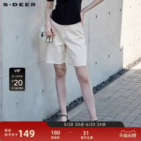 sdeer圣迪奥女装工装风高腰开叉A字牛仔短裤S23280904图片