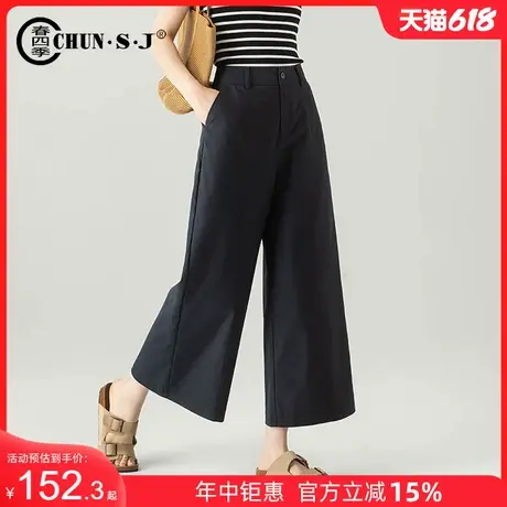a字天丝阔腿裤女夏薄款女裤2025新款宽松休闲裤藏蓝色裤子八分裤商品大图