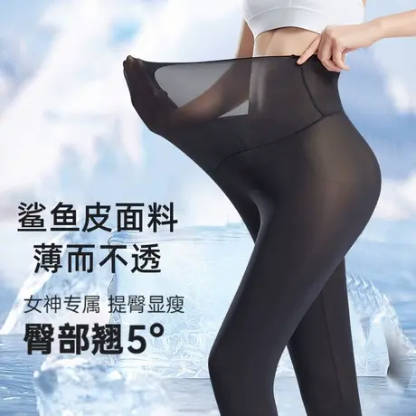 面膜鲨鱼裤夏季薄款女外穿哑光超薄瑜伽裤高腰大码冰丝芭比打底裤商品大图