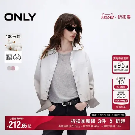 ONLY2025夏季新款摩登淑女风纯棉渐变宽松长袖衬衫女|125105015商品大图