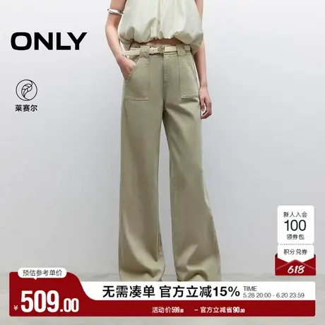 ONLY2025夏季新款百搭高腰立体提臀约克线宽松长裤直筒裤牛仔裤女商品大图