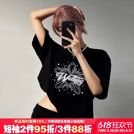 美式甜酷风宽松显瘦黑色短袖t恤女夏季新款小众设计感半袖上衣潮商品大图