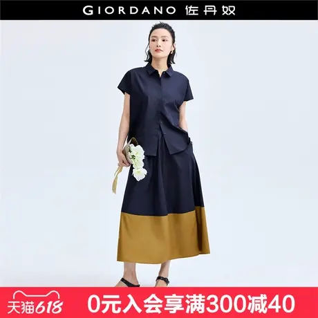 佐丹奴套装女新款暗门筒宽松连片袖衬衫撞色时髦半身裙女18344614图片