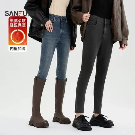 三福紧身牛仔裤2025新款女冬季高腰复古显瘦黑色加绒小脚长裤女装商品大图
