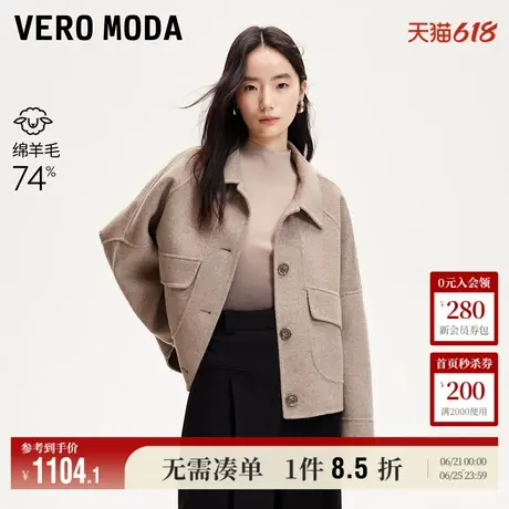 Vero Moda奥莱毛呢外套女25春季新款短款落肩双面呢上衣324427011商品大图