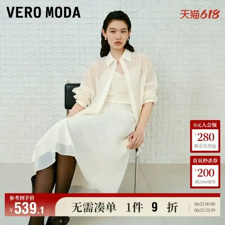 5.13上新Vero Moda衬衫女2025夏季新款含棉字母刺绣提花宽松上衣商品大图