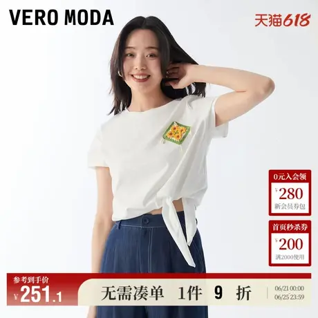 6.6上新Vero ModaT恤女2025夏季新款休闲舒适度假系带短袖纯棉商品大图