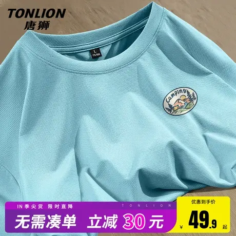唐狮美式潮牌短袖t恤男夏季冰丝圆领宽松上衣男生速干百搭半袖HW图片