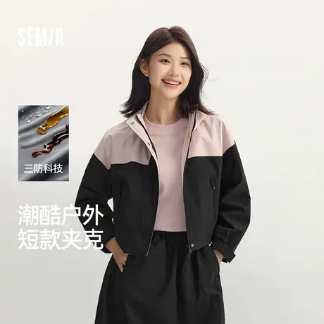 防护外套|森马外套女短款连帽oversize秋季潮酷拼色三防夹克户外商品大图