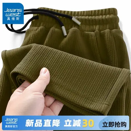 GV真维斯休闲裤子男夏季美式复古直筒裤男士垂感肌理运动阔腿裤A图片