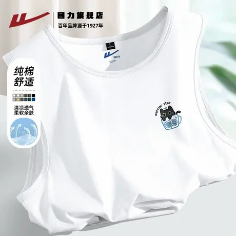 回力白色纯棉背心男夏季休闲亲肤透气打底衫青少年宽松大码坎肩K商品大图