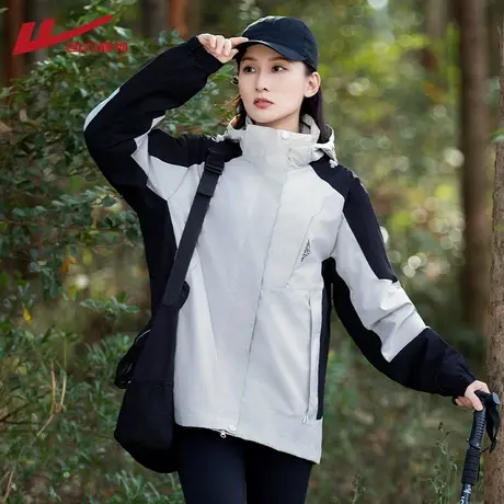 回力三合一冲锋夹克男女外套秋冬季2023新款防水防风加绒登山衣服图片