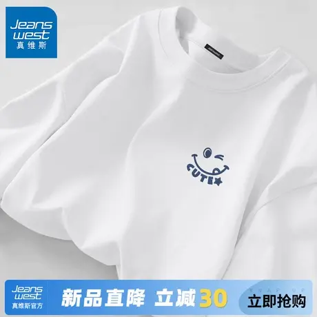 GV真维斯白色纯棉短袖男款夏季简约百搭重磅t恤男士宽松男装半袖A图片