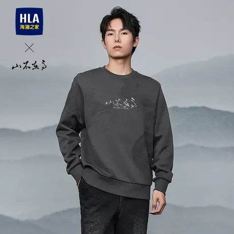 HLA/海澜之家山不在高系列卫衣25春夏新款圆领时尚提花薄款上衣男图片