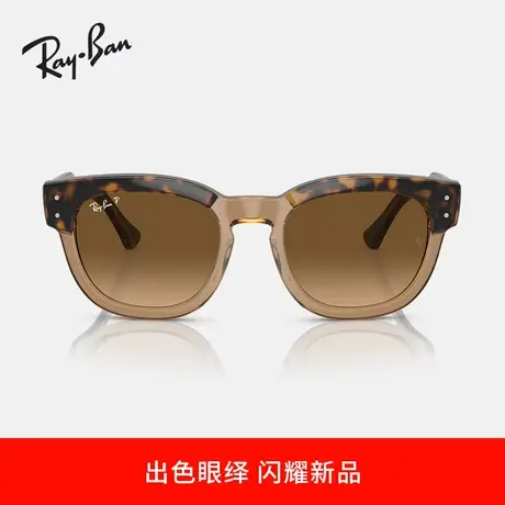 【2023新品】RayBan雷朋太阳镜时尚潮酷偏光男女墨镜0RB0298SF图片