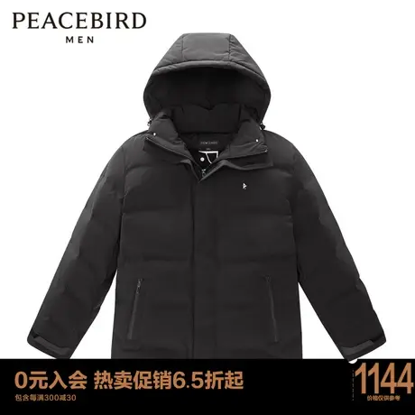 太平鸟男装 连帽羽绒服保暖白鸭绒外套B1ACC4415商品大图