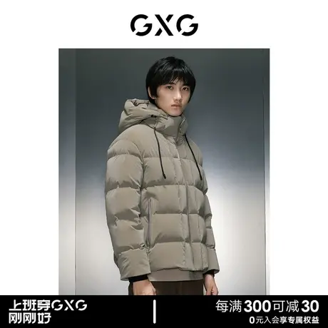 GXG男装 商场同款卡其可拆帽短款羽绒 23年冬季新品GEX1D2525954图片