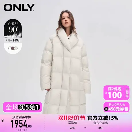 【上新】ONLY奥莱90白鹅绒保暖宽松中长款立领羽绒服女商品大图