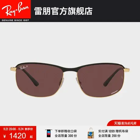 RayBan雷朋太阳镜金属枕形轻质运动眼镜康目色偏光墨镜0RB3671CH图片