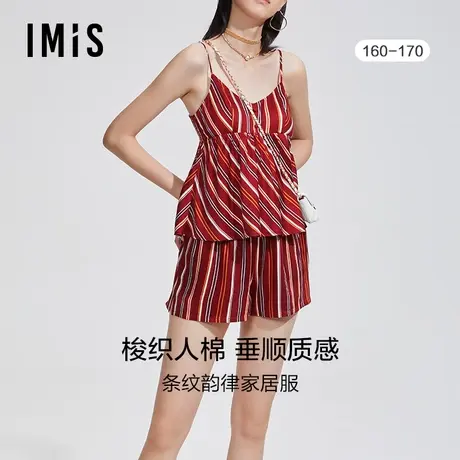 爱美丽IMIS睡衣女棉柔垂坠光泽条纹吊带短裤家居套装IM46BGS1图片