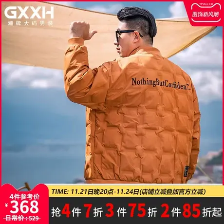 GxxH潮牌大码男装2023冬季羽绒服男士棒球领面包服加厚保暖外套商品大图