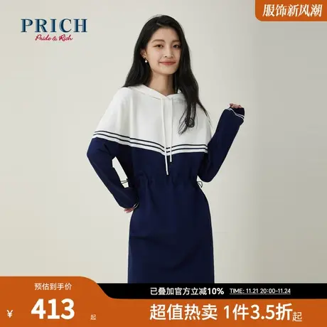 PRICH商场同款连衣裙新品秋冬新款针织卫衣拼接廓形抽绳裙子女图片