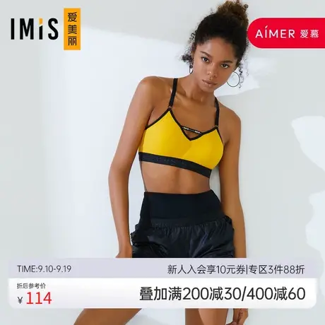 IMIS爱美丽IMIS运动字母狂欢中腰运动短裤IM64AXL3商品大图