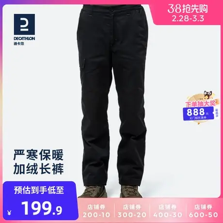 迪卡侬户外运动休闲裤长裤工装男秋冬摇粒绒抓绒加绒保暖裤OVHU商品大图