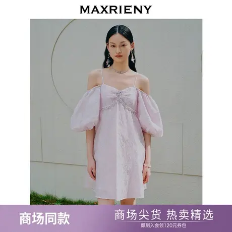 【商场同款】MAXRIENY法式甜美浪漫吊带连衣裙23夏露肩抹胸裙子女图片