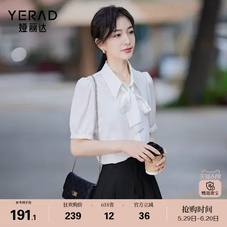 娅丽达法式优雅可拆卸飘带短袖衬衫女2025夏季新款雪纺衫白色衬衣图片