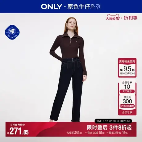 【原色牛仔系列】ONLY夏季高腰男友小个子九分牛仔裤女商品大图