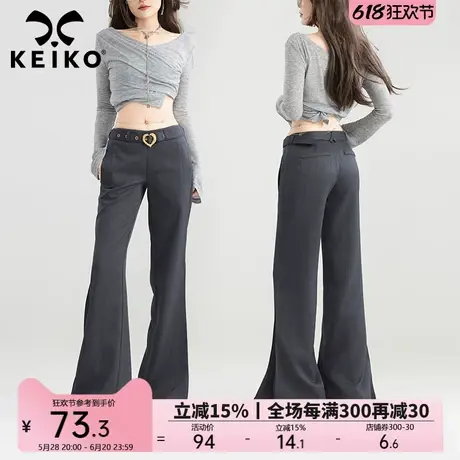 KEIKO 松弛感抗皱微喇西装长裤女25春季通勤垂感显瘦阔腿休闲裤子商品大图