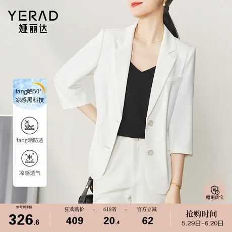 娅丽达通勤西装外套女高级感休闲上衣女2025年新款春夏薄款小西服商品大图