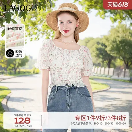 LAGOGO法式方领碎花雪纺上衣女拉谷谷夏季新款修身短款灯笼袖小衫商品大图
