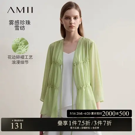Amii2025夏新款极简纯色薄款花边碎褶喇叭袖轻透开襟雪纺衫商品大图