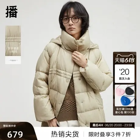 【播奥莱】播防寒中长款连帽羽绒服女冬新款宽松外套DDR4RD5137商品大图