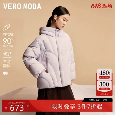 Vero Moda羽绒服女2024冬季新款90白鸭绒连帽云感短款羽绒服保暖商品大图