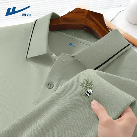 回力polo衫男士夏季凉感透气翻领男t恤2025新款商务休闲半袖男款D图片