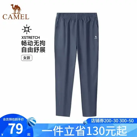 骆驼运动裤男士2025春夏新款速干长裤女梭织透气休闲健身跑步裤子图片