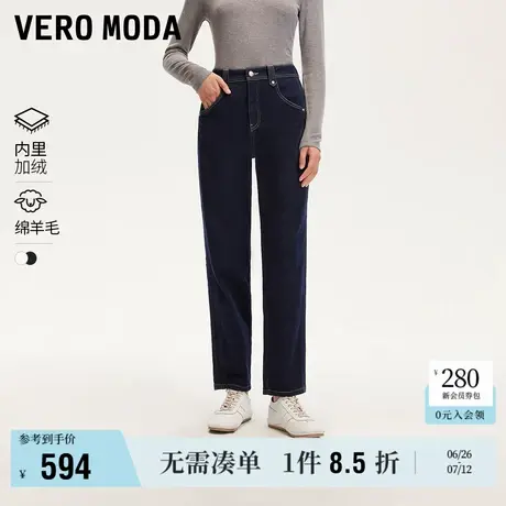 Vero Moda奥莱牛仔裤女秋季新商场同款含绵羊毛磨毛明线九分高腰商品大图