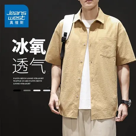 GQ真维斯冰丝短袖Polo衬衫夏季薄款宽松显瘦男士青年衬衣工装上衣商品大图