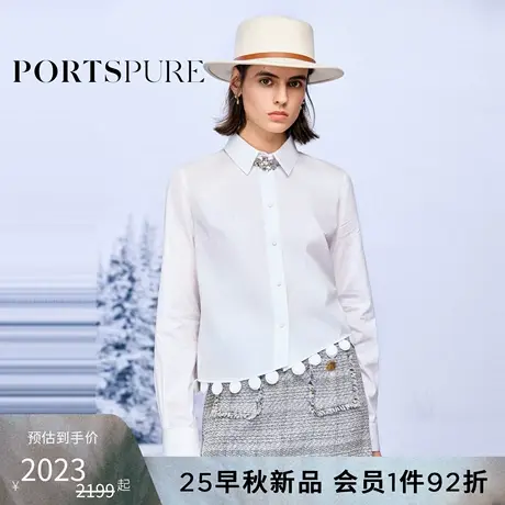 宝姿PORTSPURE女装2025早秋新品灵动元气圆片下摆短款长袖衬衫商品大图